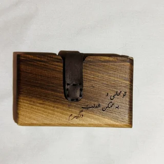 جاکارتی دست ساز چوبی | کیف کارت بانکی چوب طبیعی RUSTIC روستیک
